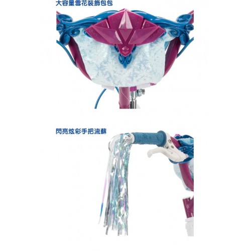 迪士尼魔雪奇緣16吋兒童單車 