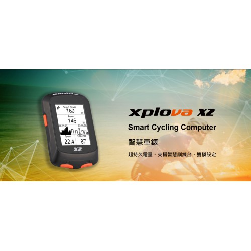 XPLOVA X2 GPS 智慧車錶 
